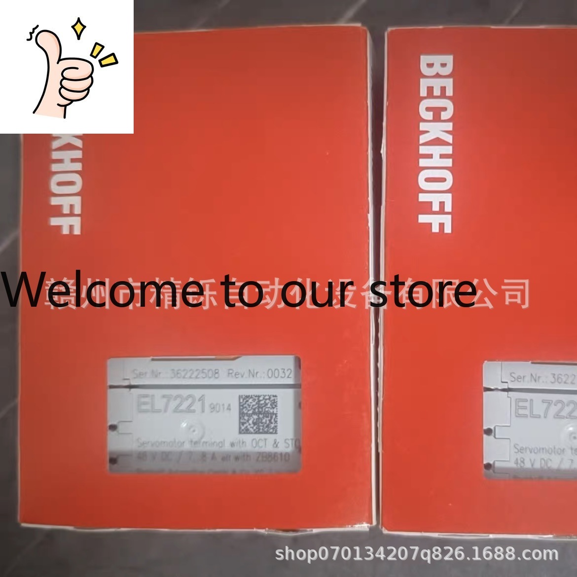 Новый модуль ПЛК Beckhoff EL72 – обзор и цена Woodworking Auctions