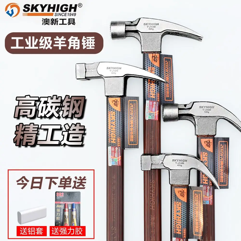 Новинка: Молоток для столярных – обзор и цена Woodworking New Zealand
